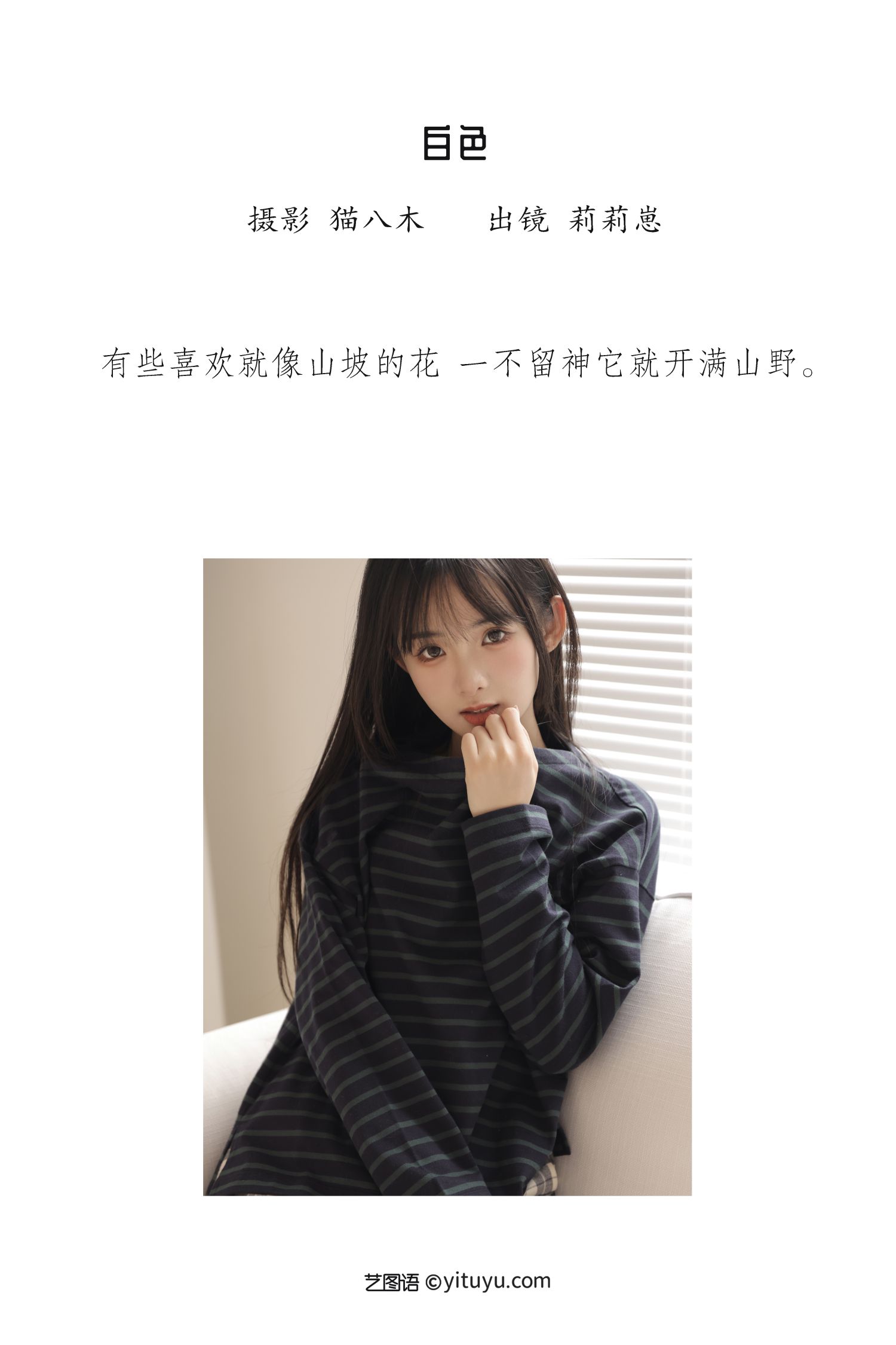 图片[2]-白色 莉莉崽-COS世界