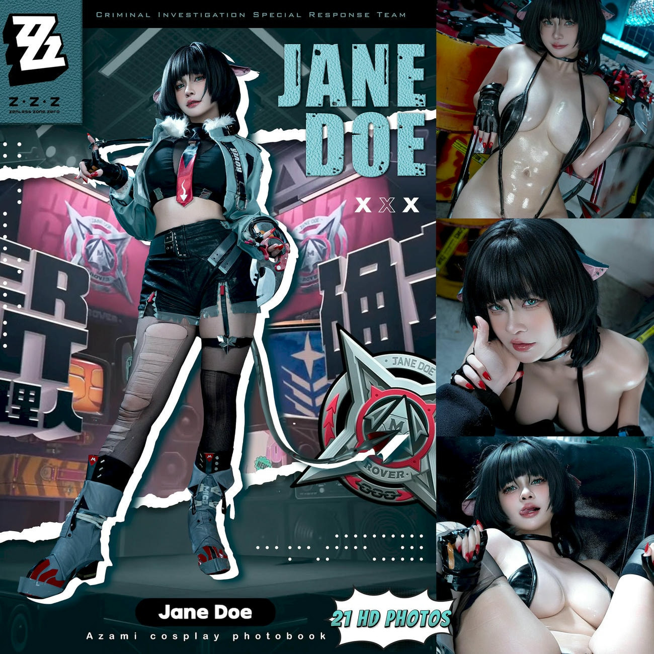 Azami - Jane Doe 22P-COS世界