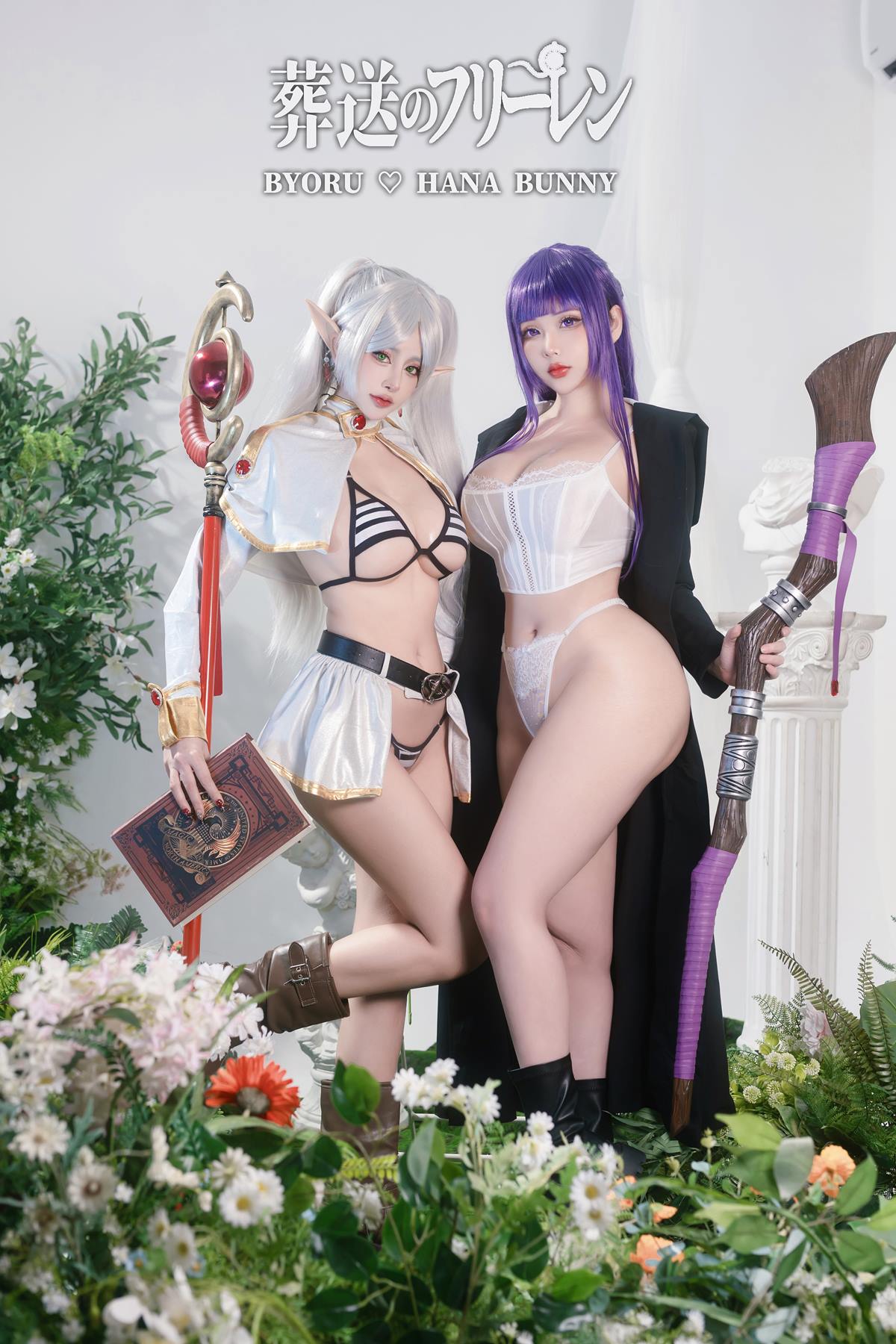 日本姓感罗莉Byoru & Hana Bunny – 葬送のフリーレン 17P-COS世界