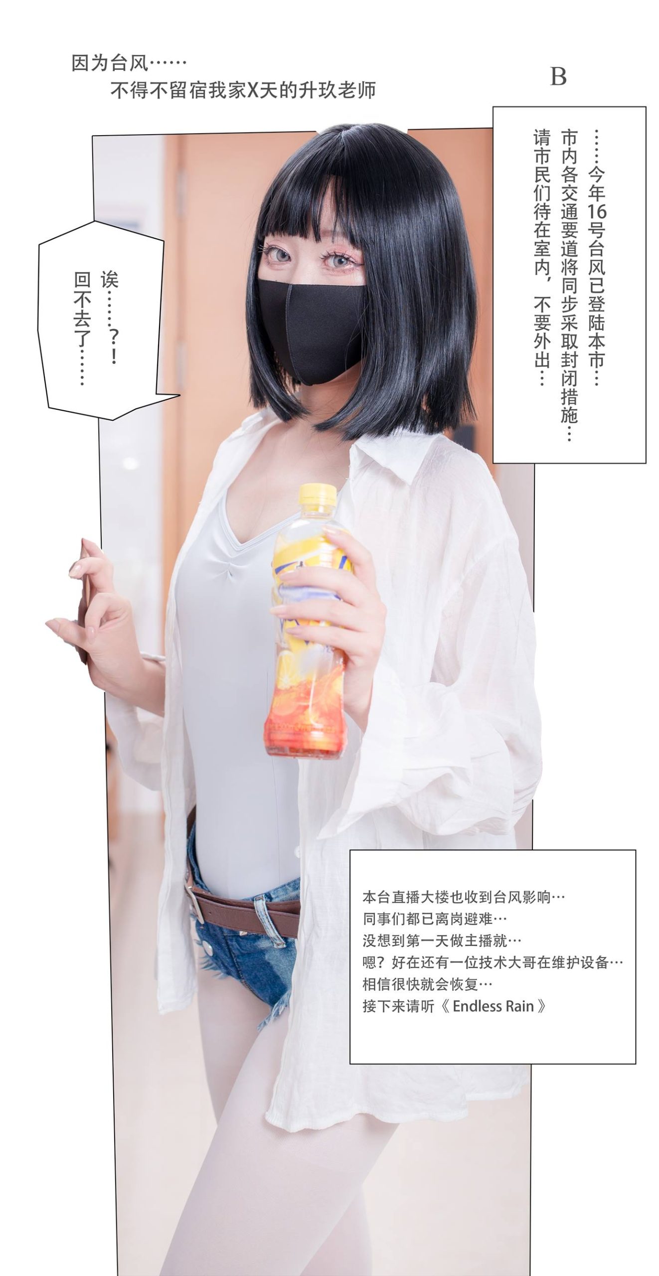 图片[4]-茶籽ccz – 升玖老师 31P-COS世界
