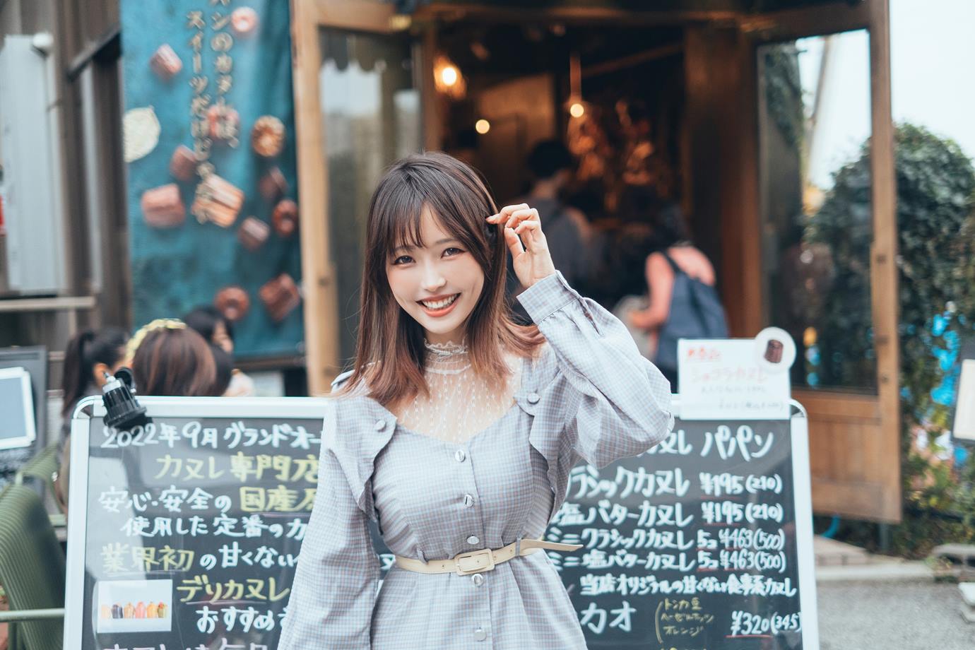 图片[4]-Ely_eee(ElyEE子) – Afternoon Gathering 24P-COS世界