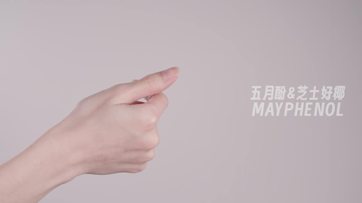 芝士好椰  – 简单抹个护手霜 20P-COS世界