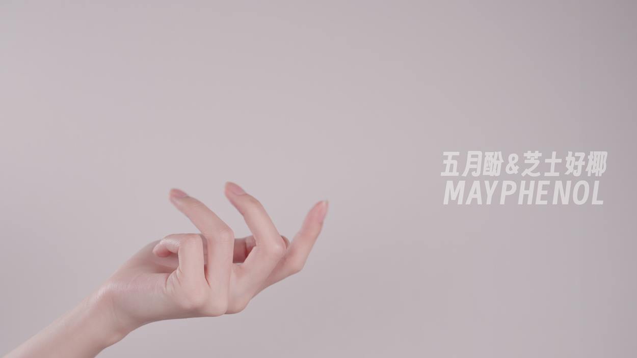 图片[2]-芝士好椰  – 简单抹个护手霜 20P-COS世界