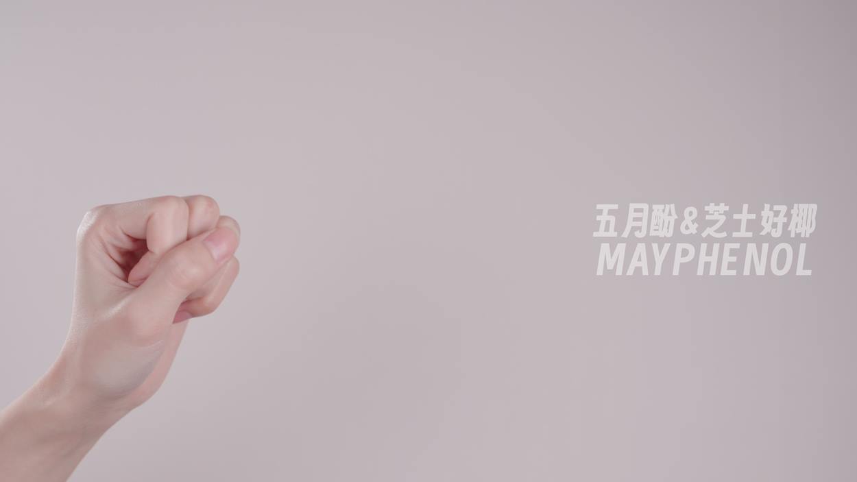 图片[3]-芝士好椰  – 简单抹个护手霜 20P-COS世界