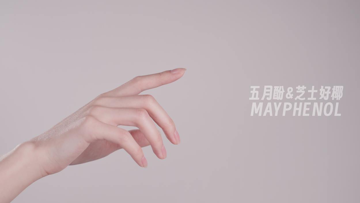 图片[4]-芝士好椰  – 简单抹个护手霜 20P-COS世界
