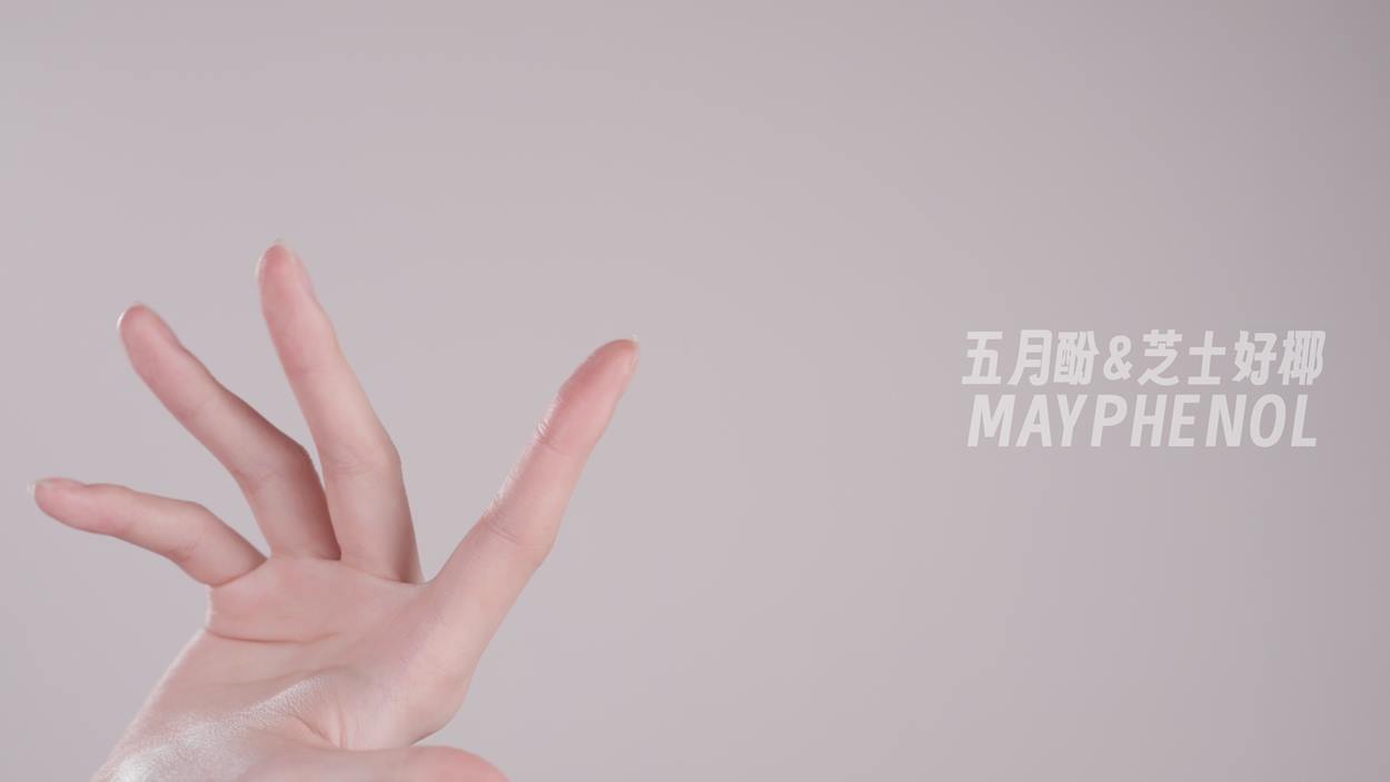 图片[5]-芝士好椰  – 简单抹个护手霜 20P-COS世界
