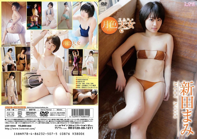 [LCDV-40644] 月色天女 新田まみ-COS世界